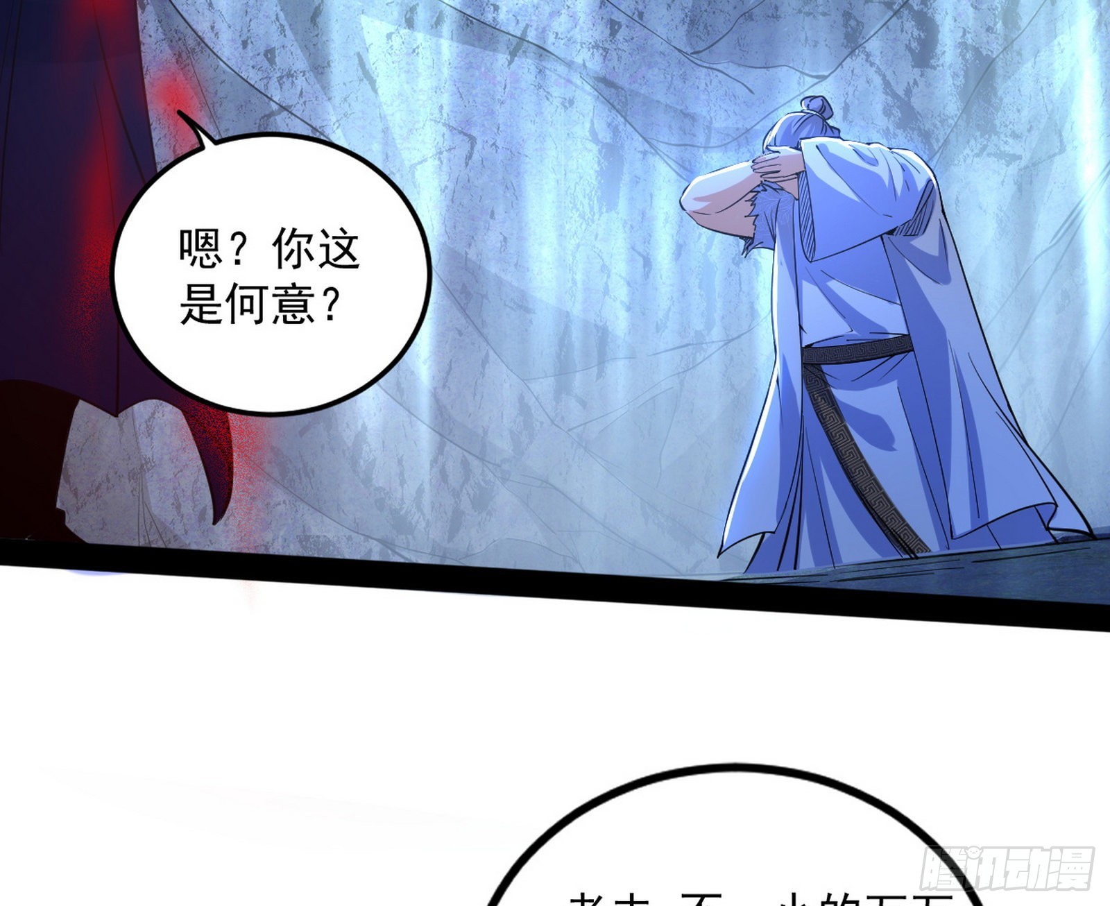 意道驰12