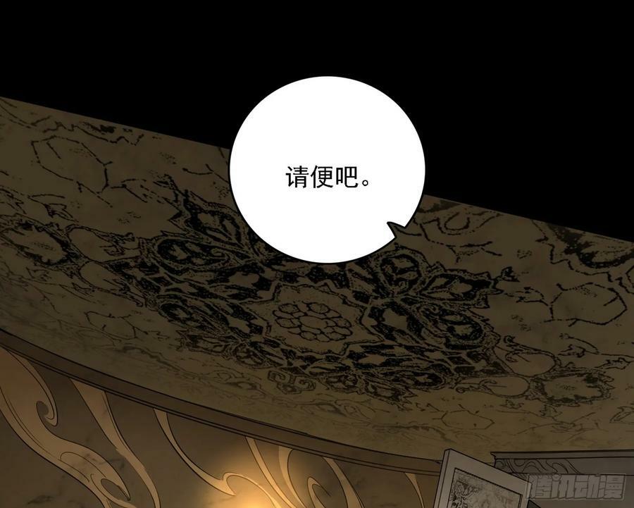 钓上一条大鱼85