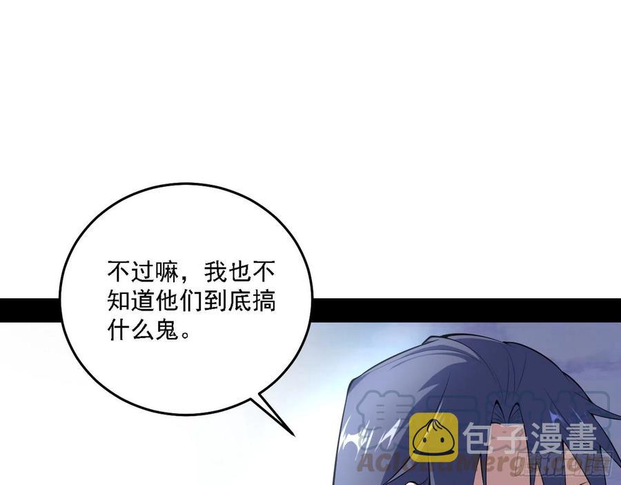 冠军来得太轻松60