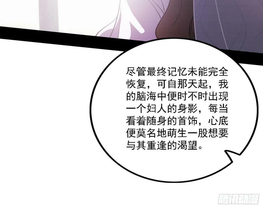 西岚公主西岚薇75