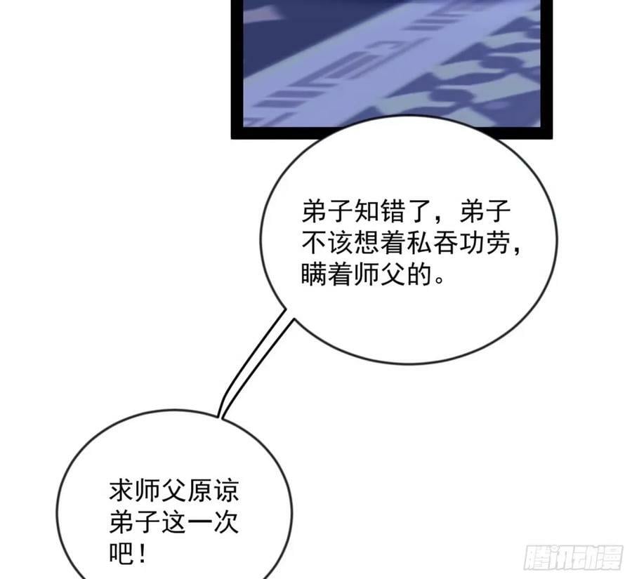 意外的刺杀，久等的访客111