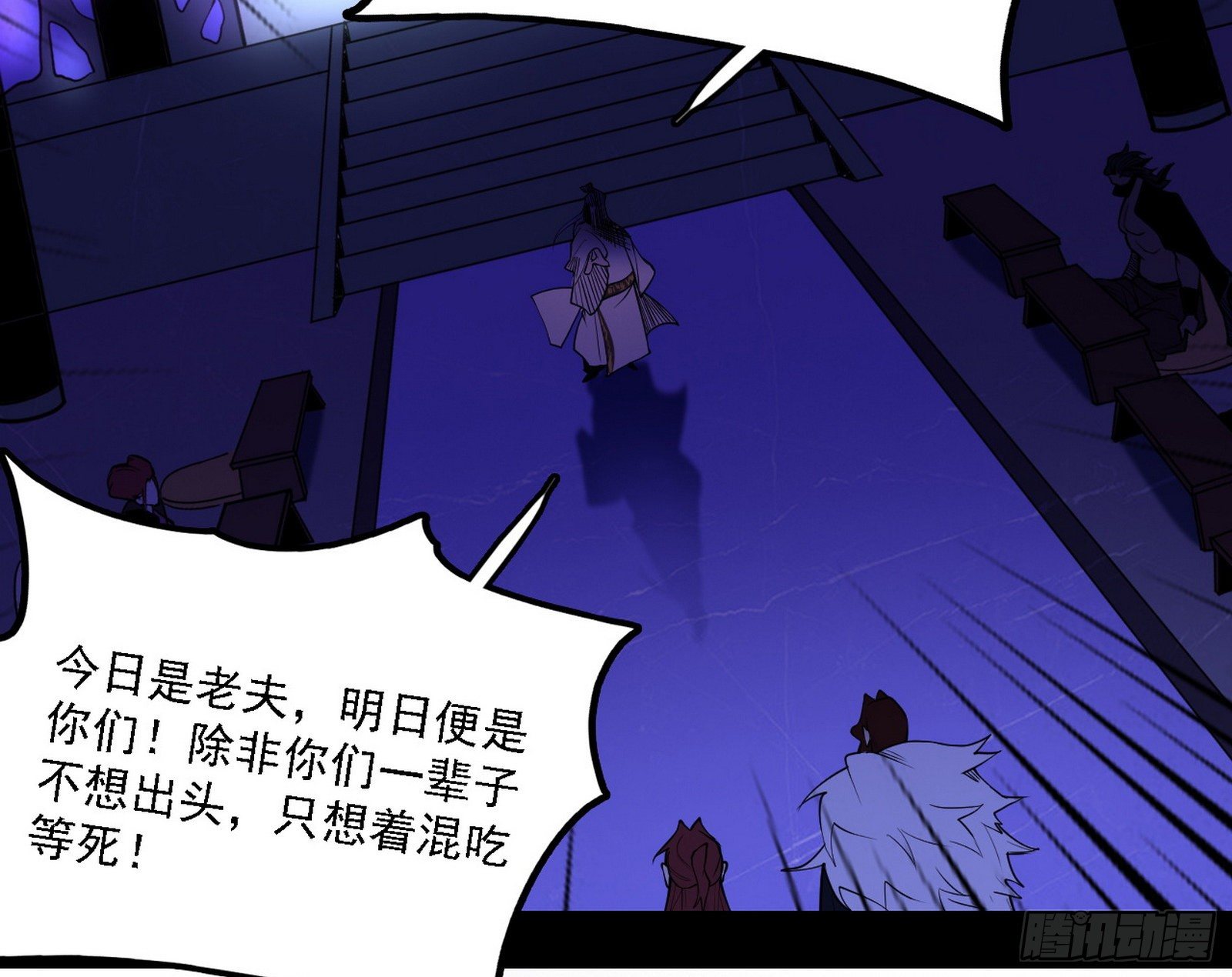 碰瓷与心魔宗内乱13