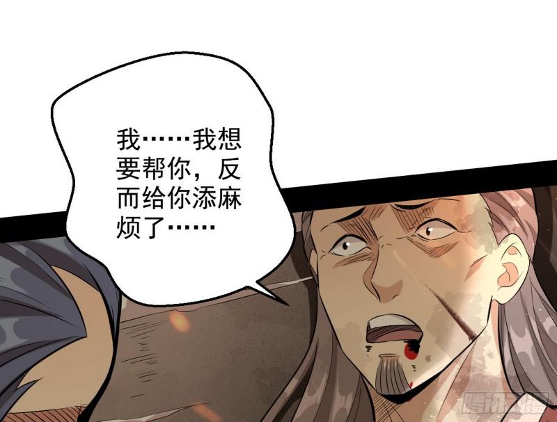 乱战86