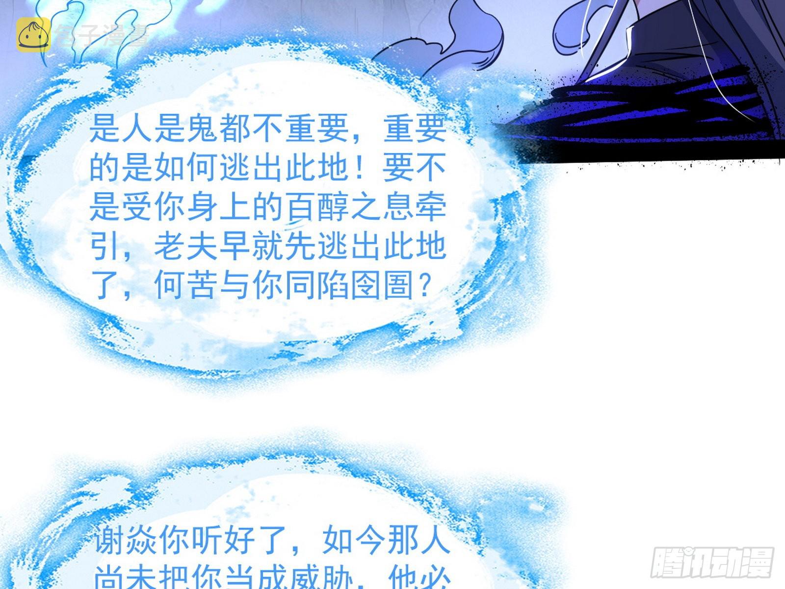 真相10