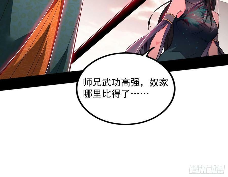 气源灵石的踪迹62