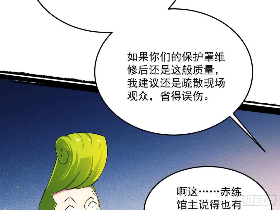 谢焱VS赤练154