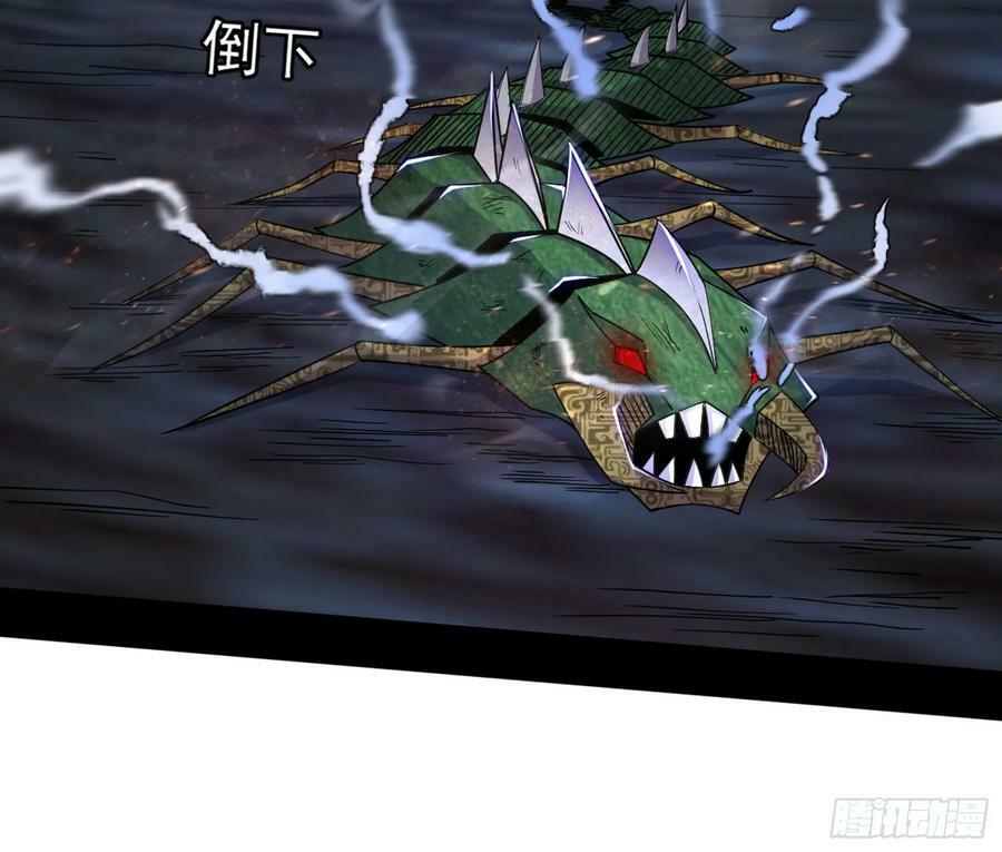 宝库终启与魔门的狠辣3