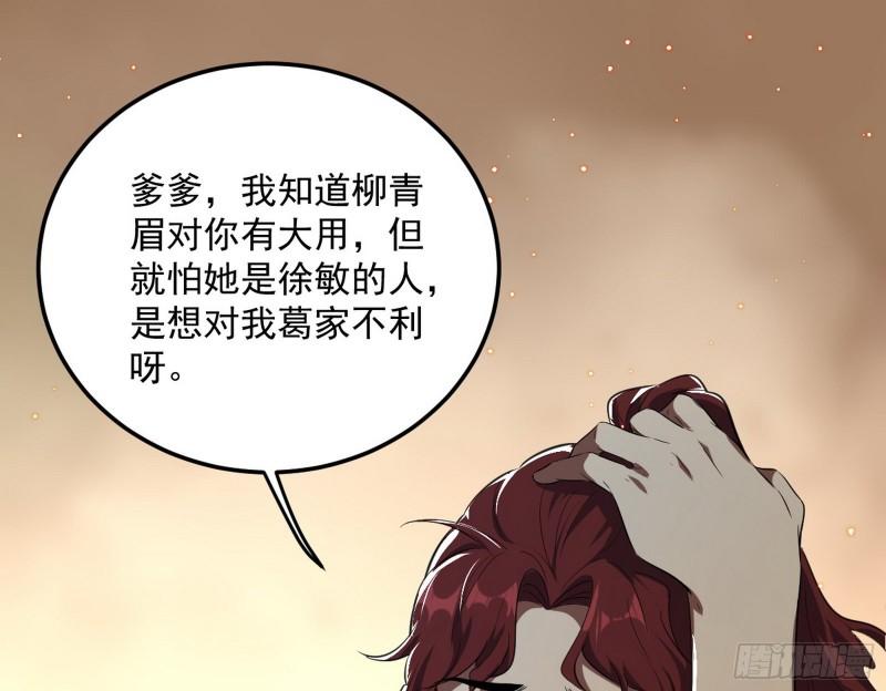 选儿子还是选情人？100