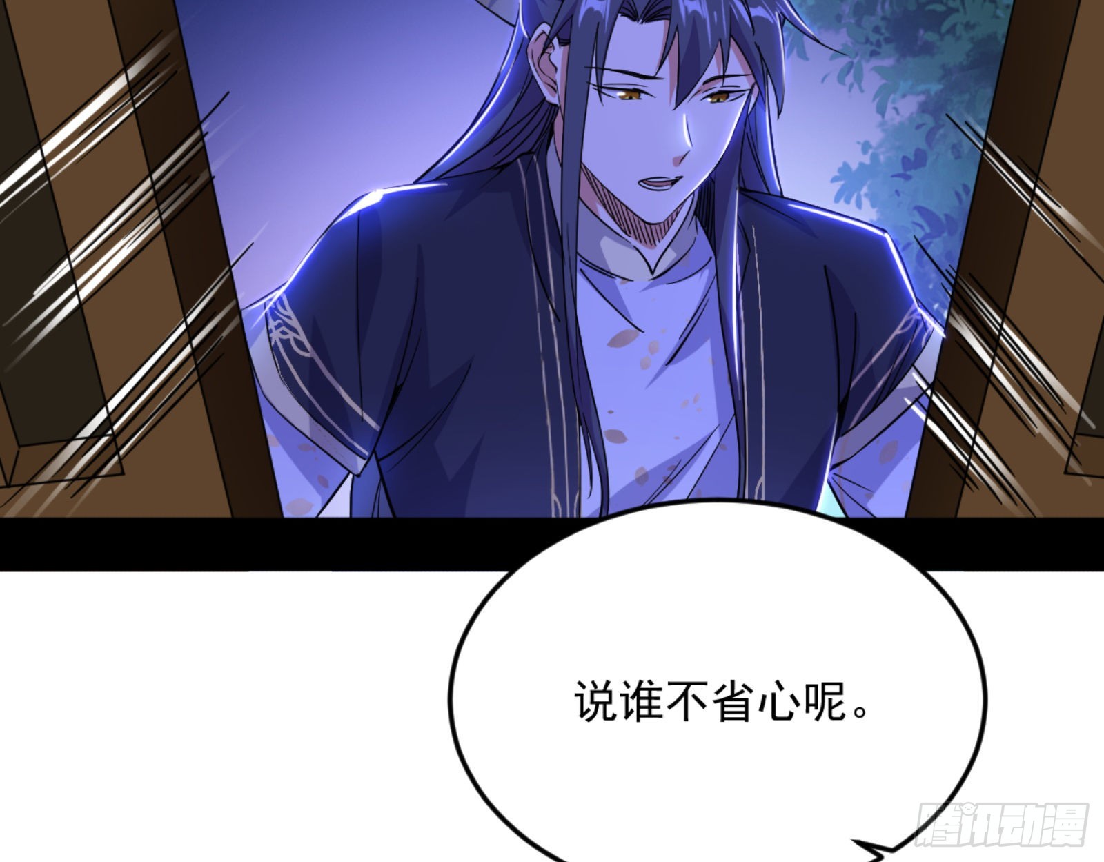古里古怪的秦心慈8