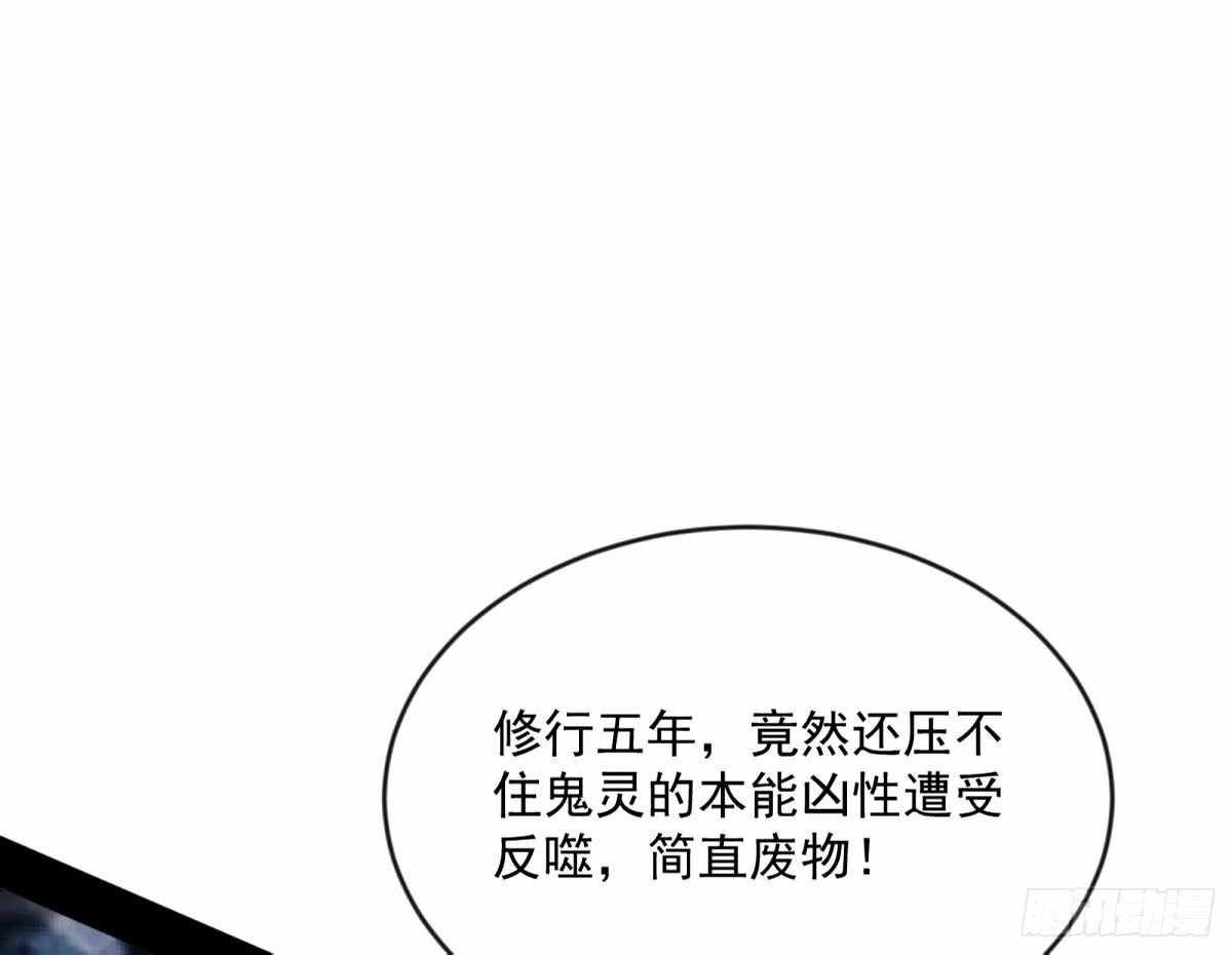 颜如玉的身世 【四更】66