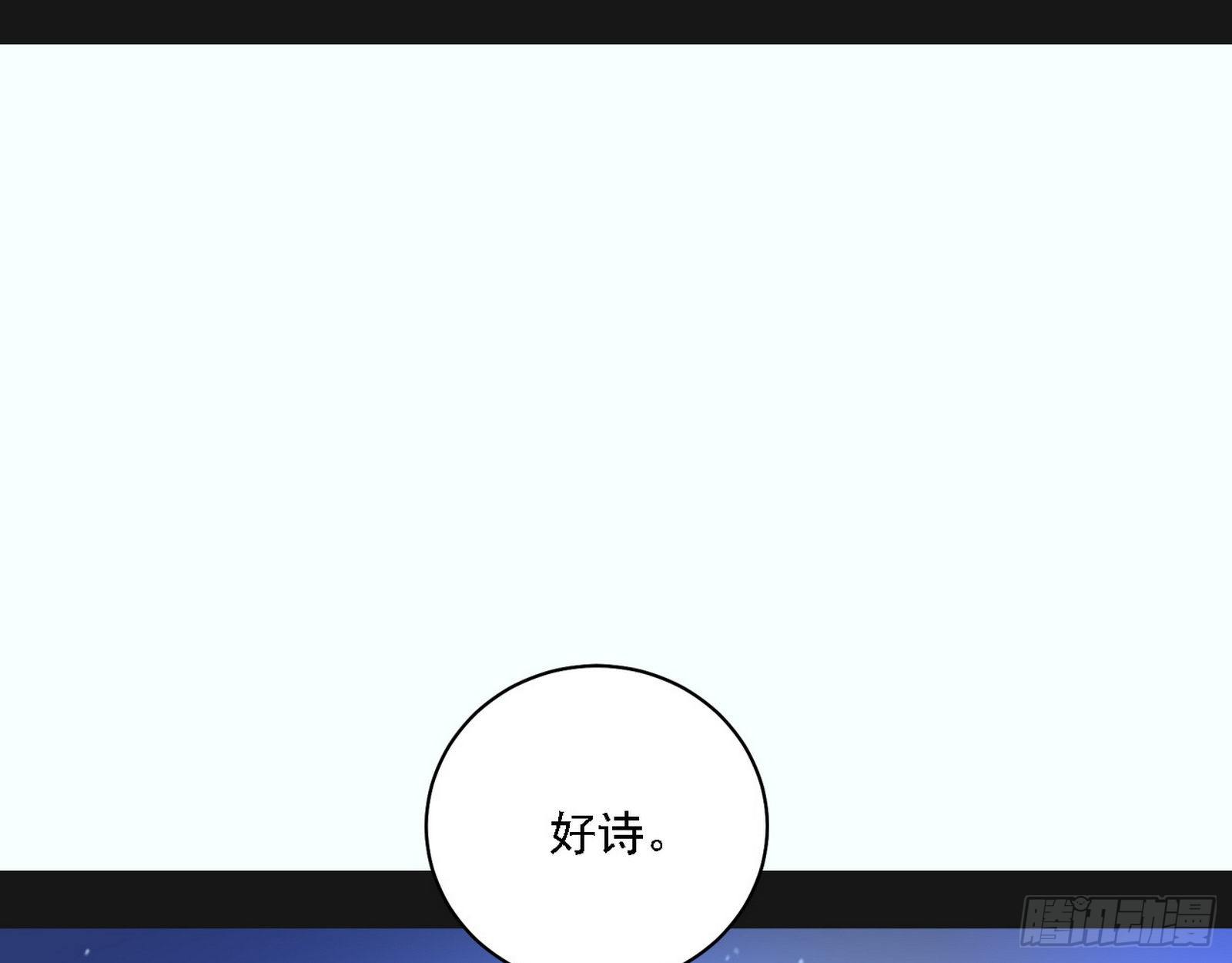 第二关84