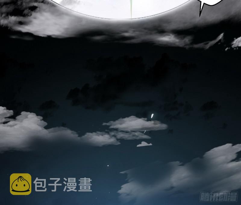 六欲心魔诀79