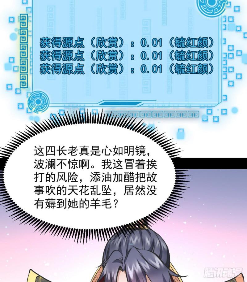 攘外必先安内32