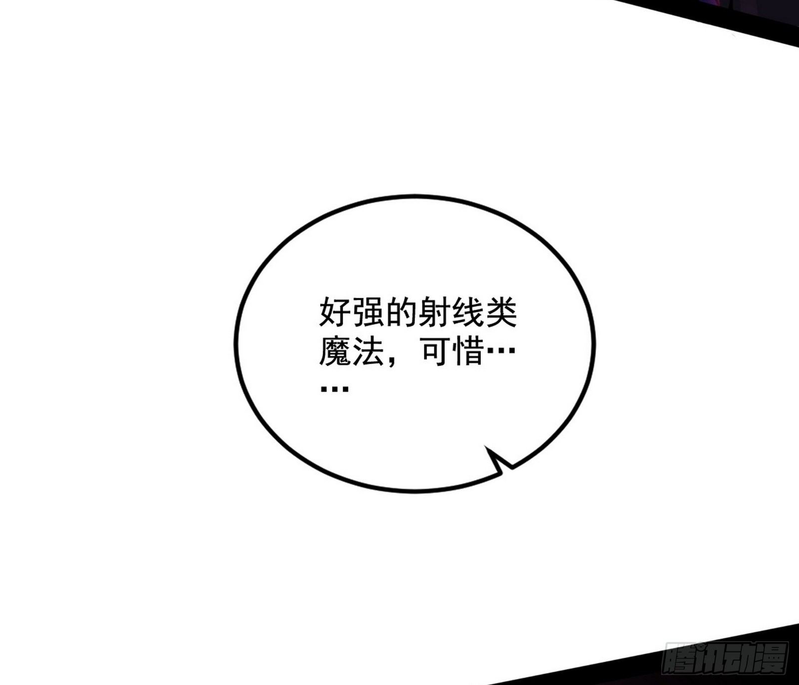 打爆53