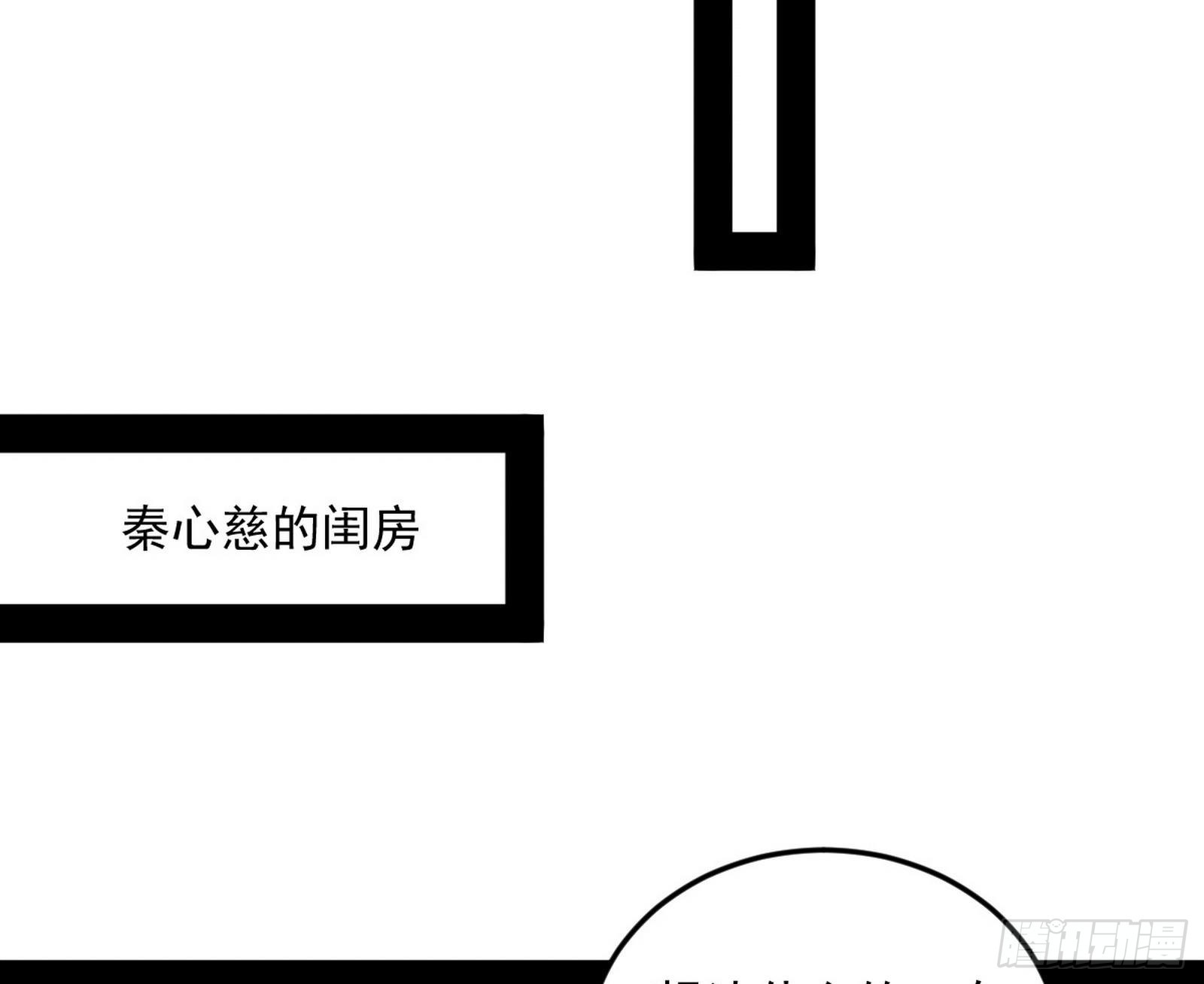 回到魔情宗88