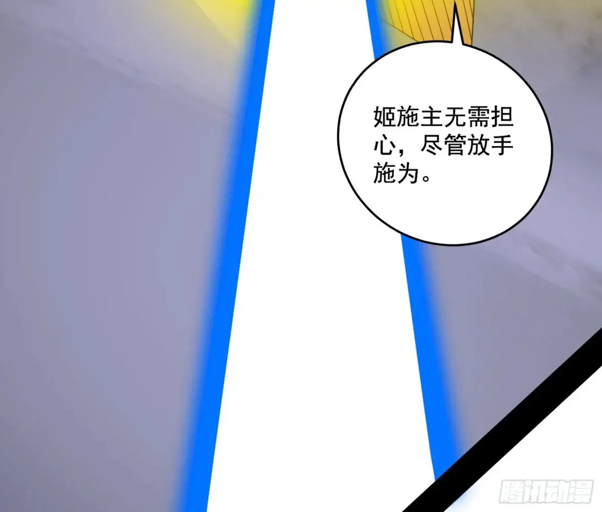 纵虎归山12