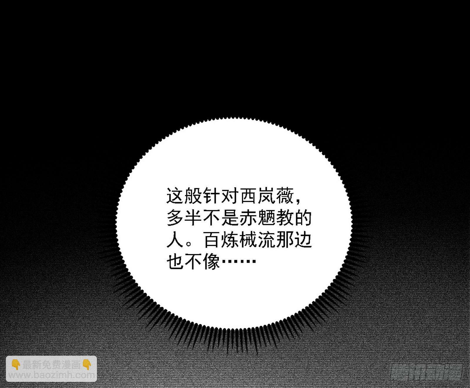 永远在作死的谢焱39
