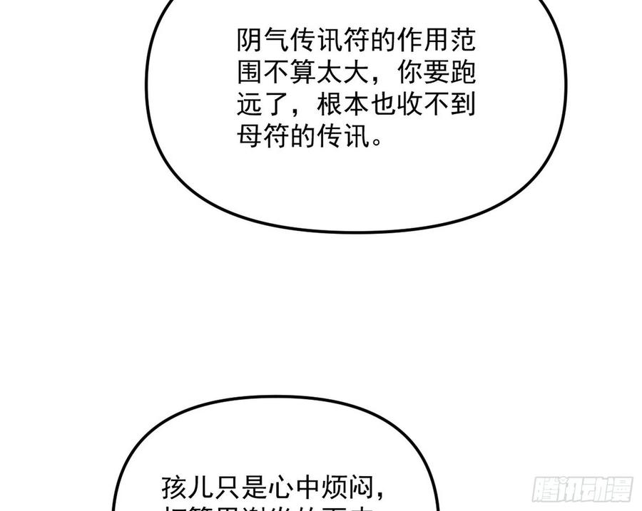 战略转进142