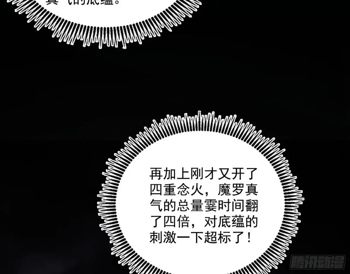 惨遭群殴的谢焱151