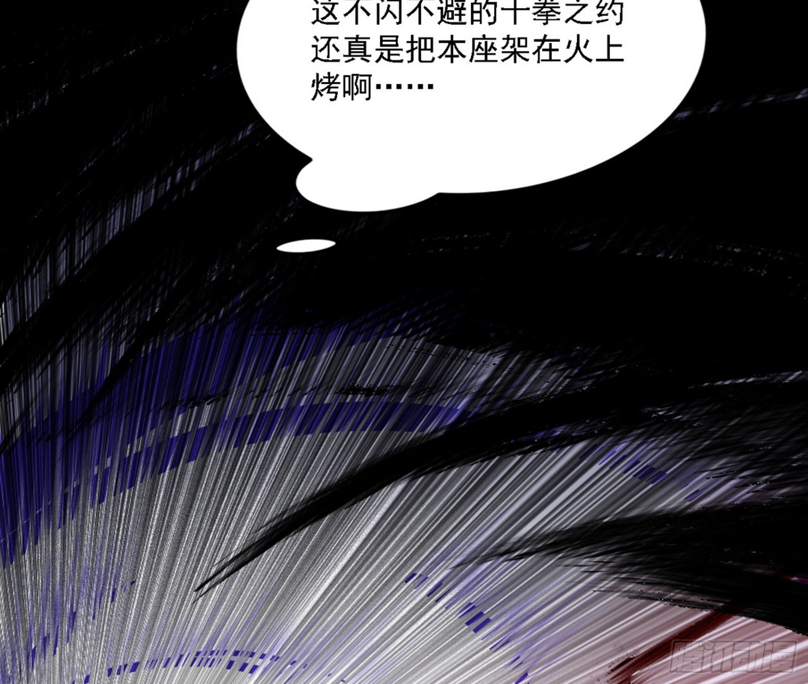 十拳与演变结束90
