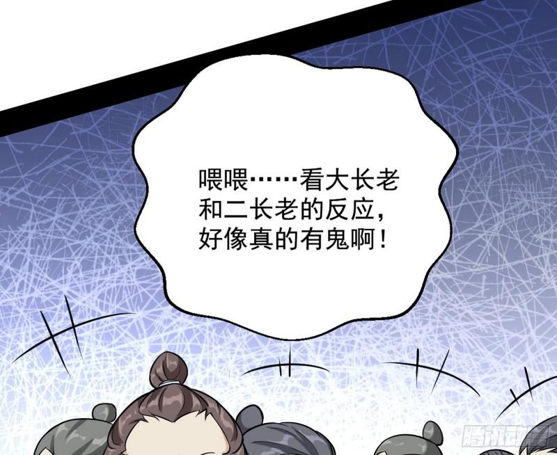 有奸情！130
