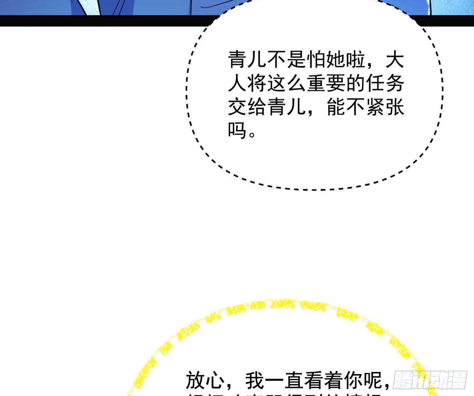 潜入35