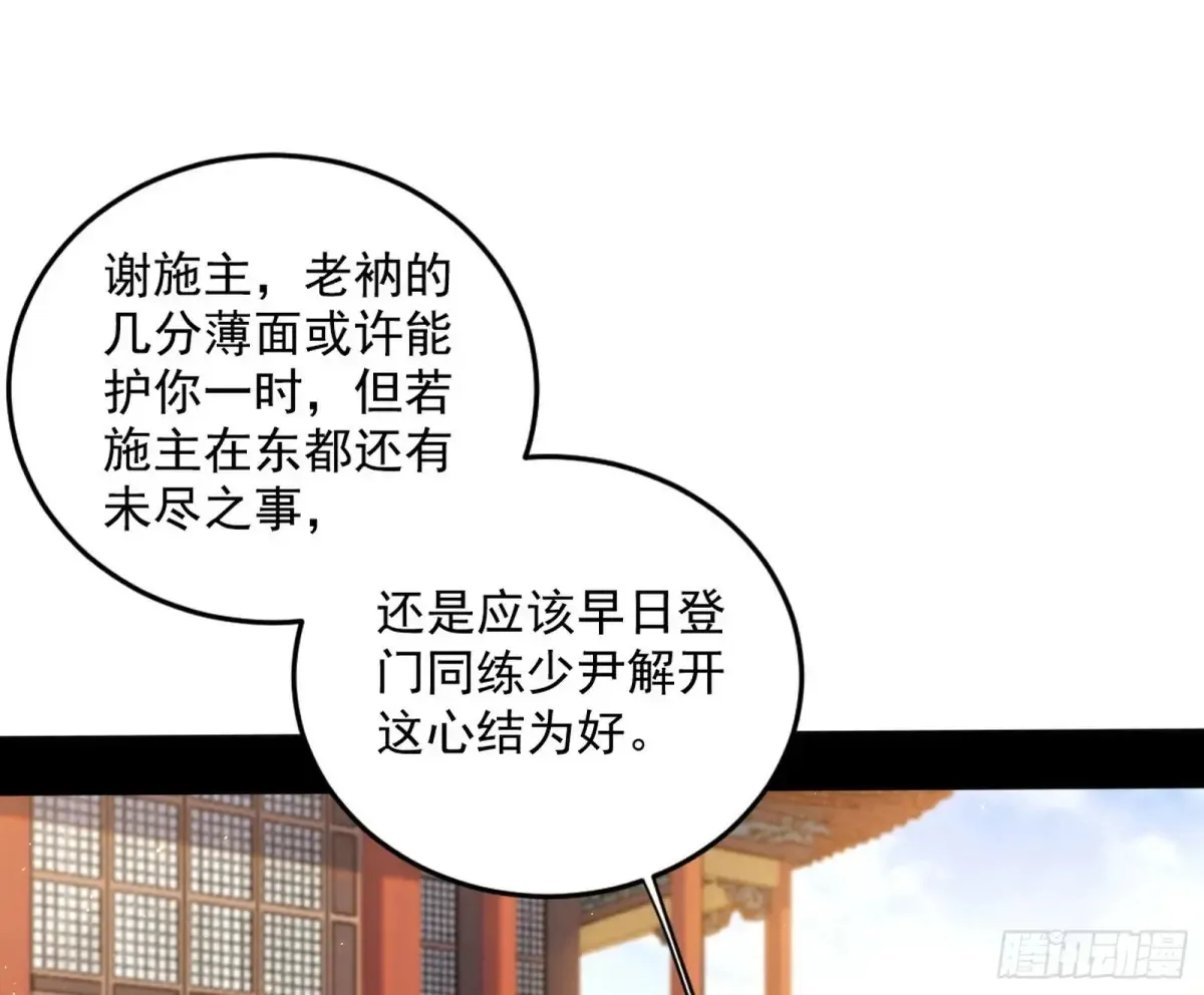 定计5