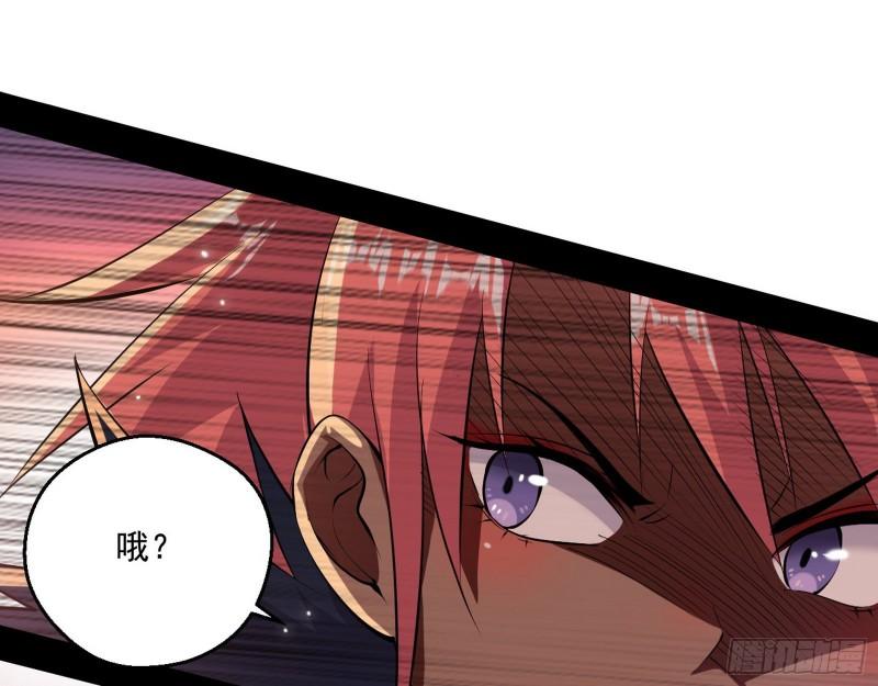 我的老婆是先天88