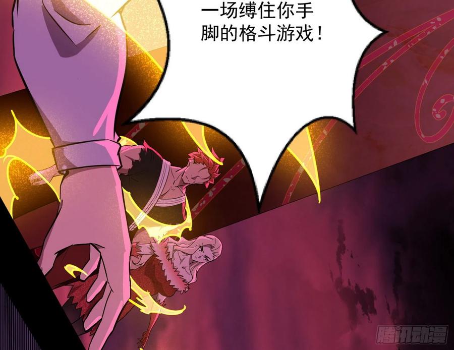 意外13