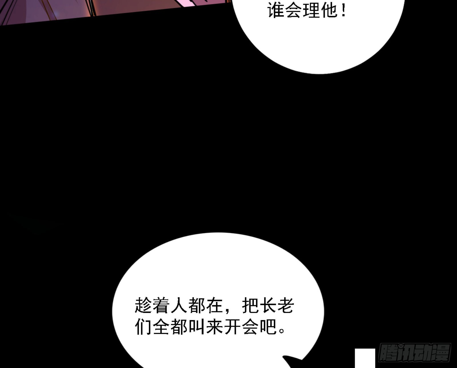 来自宗主姐姐的关爱6