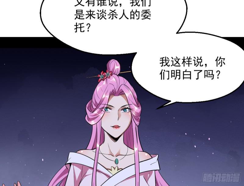 等等！这套路不对啊！102