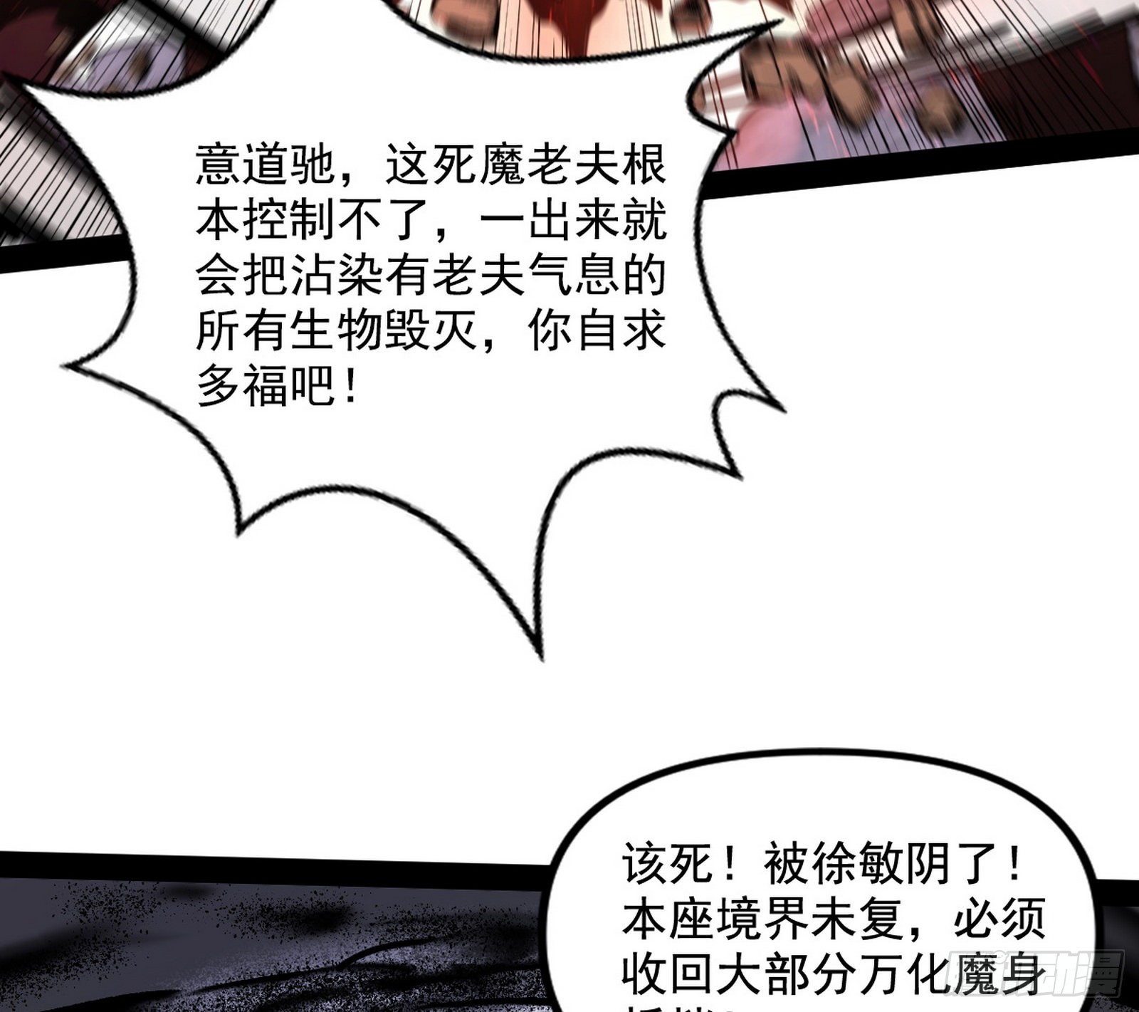 意道驰92
