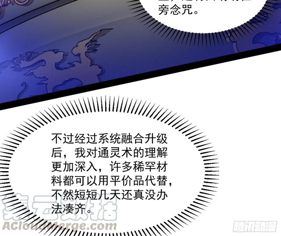 上官姐妹的守护灵32