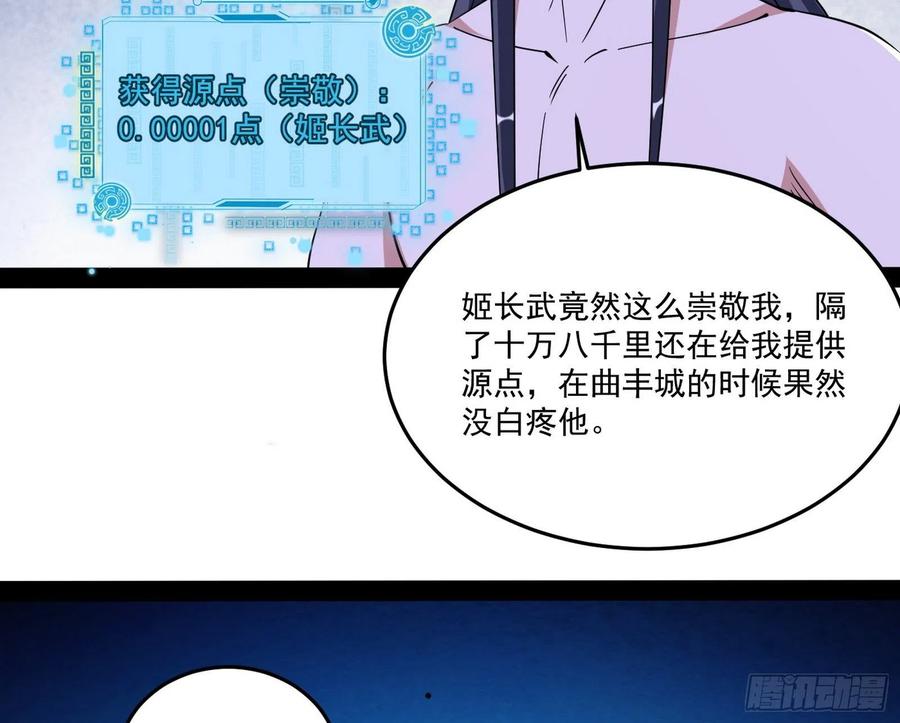 来自邪神的红粉之气7