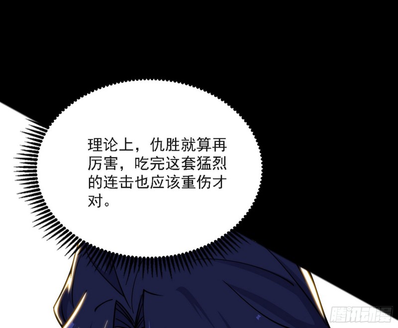 长生霸拳之威116