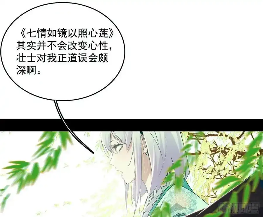 谢焱的谎言57