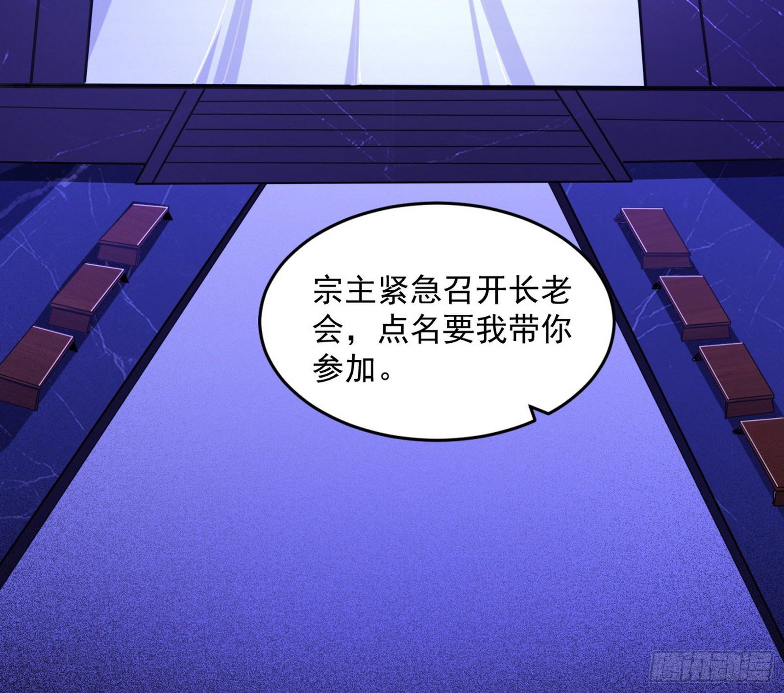 无心插柳，六欲到手142