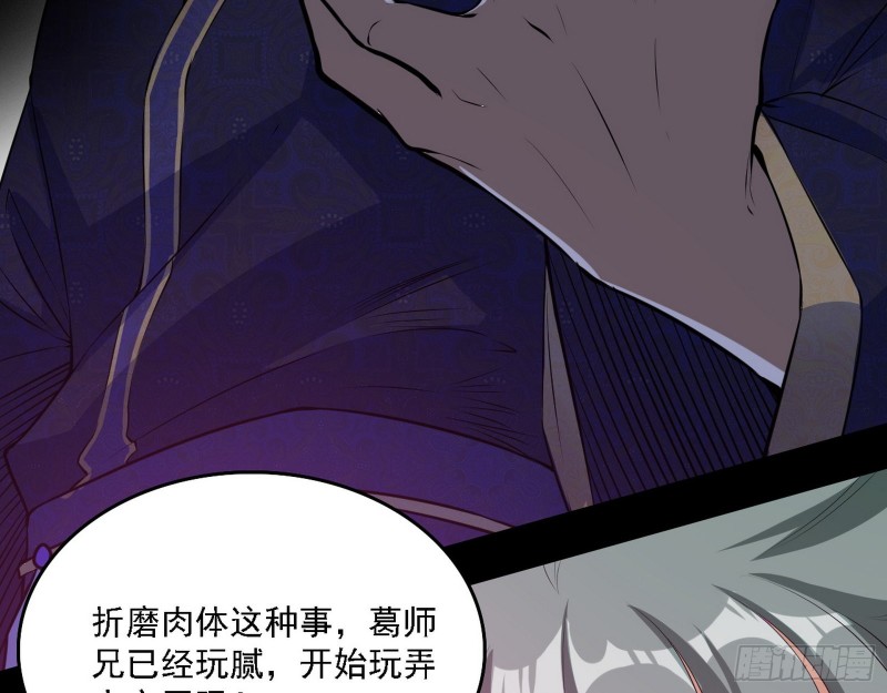 福兮祸之所伏54