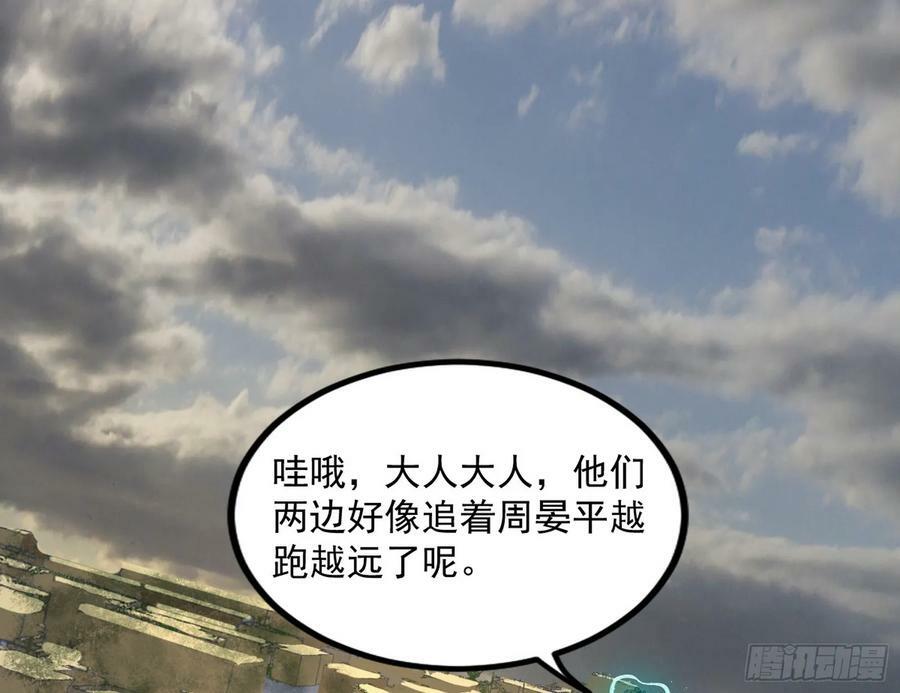 气源灵石的踪迹43