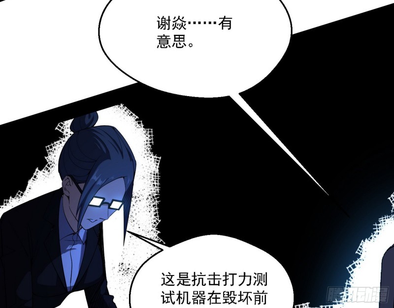 炸了133