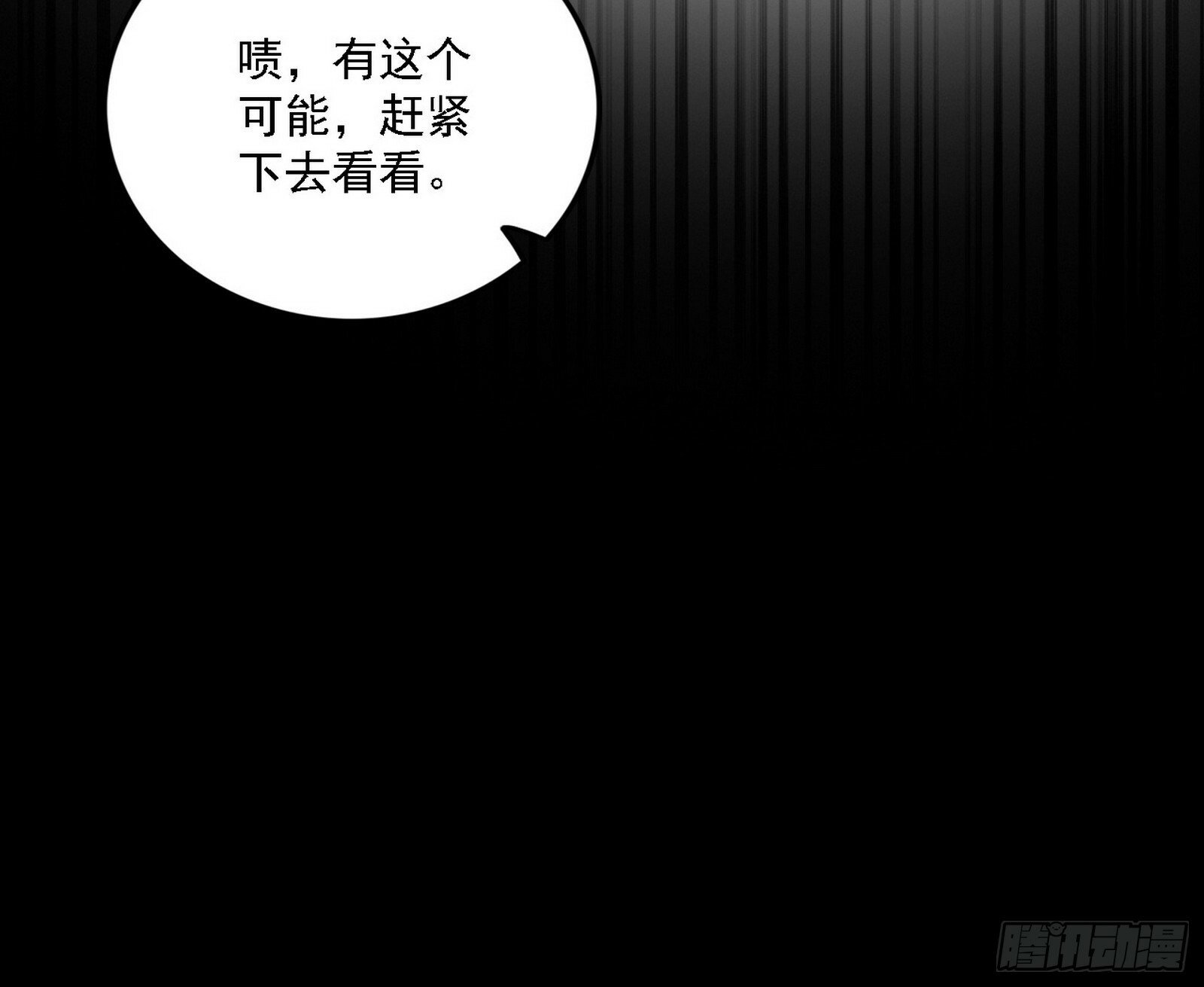 别有洞天20