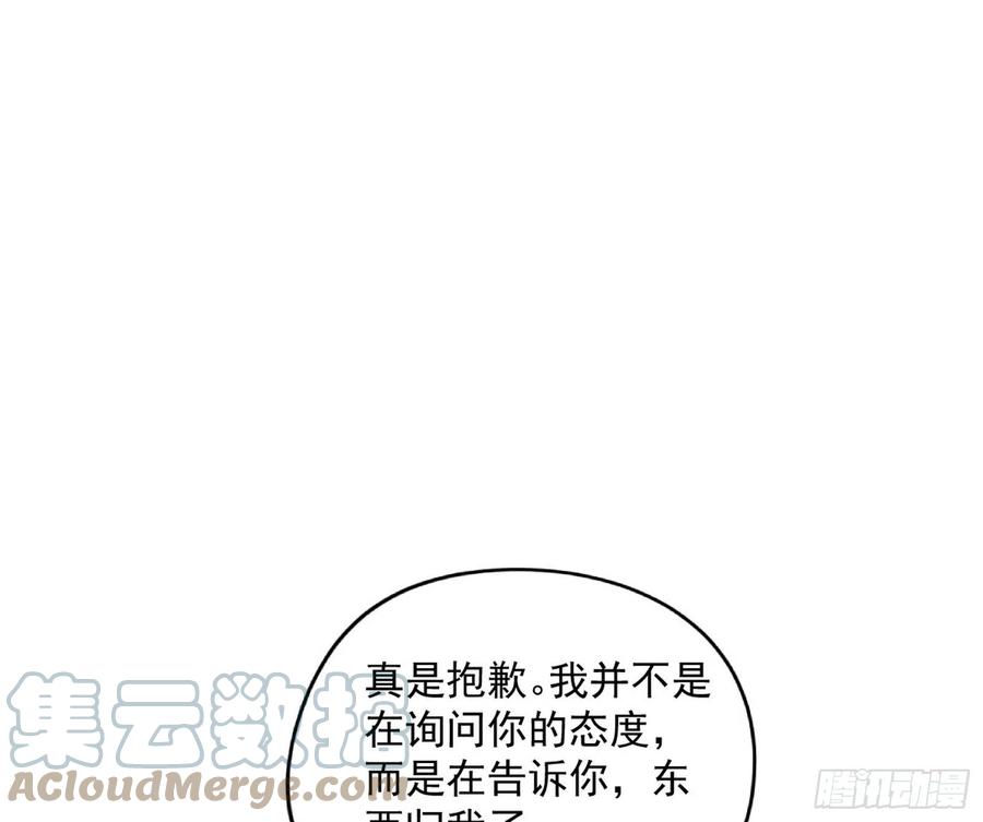 诡玉美人颜如玉80
