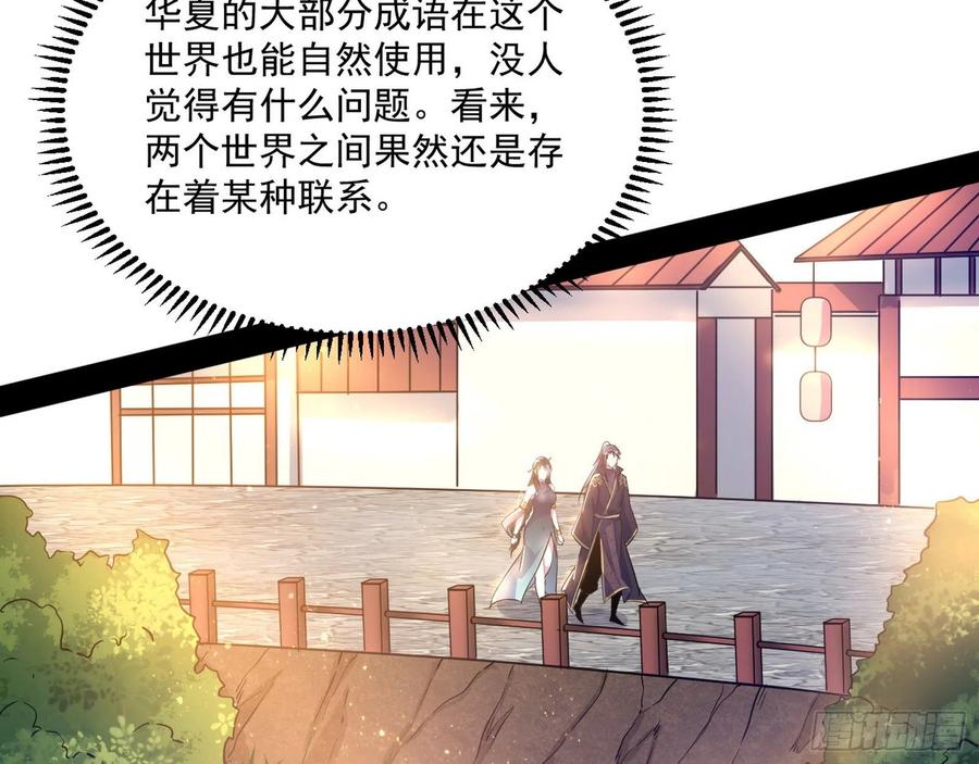 颜如玉的计划50