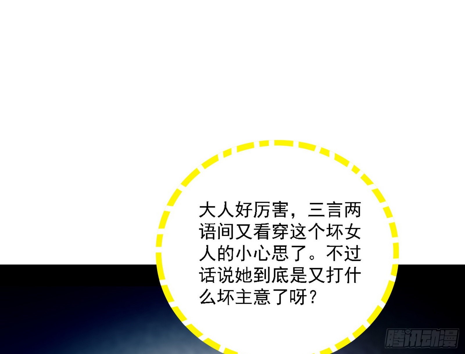 谢焱心中的颜如玉和秦心慈24