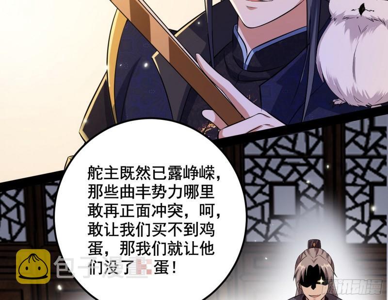 以彼之道还施彼身9