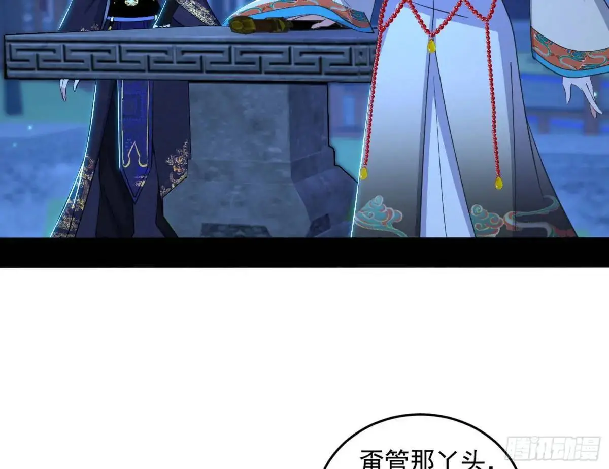 难搞的《天魔道典》4