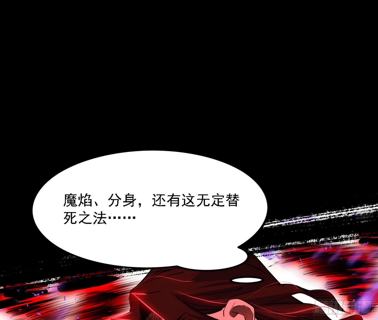 震惊意道驰一百年54