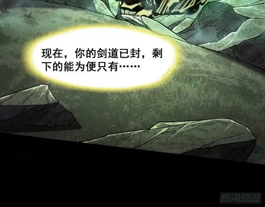 化神VS化神111