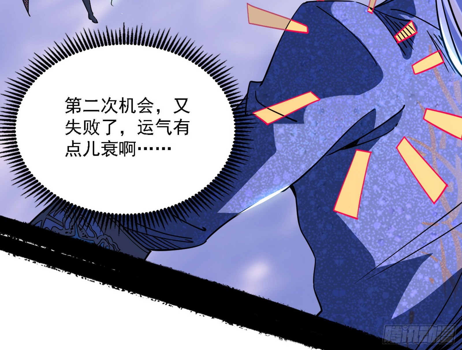 夺取圣器55