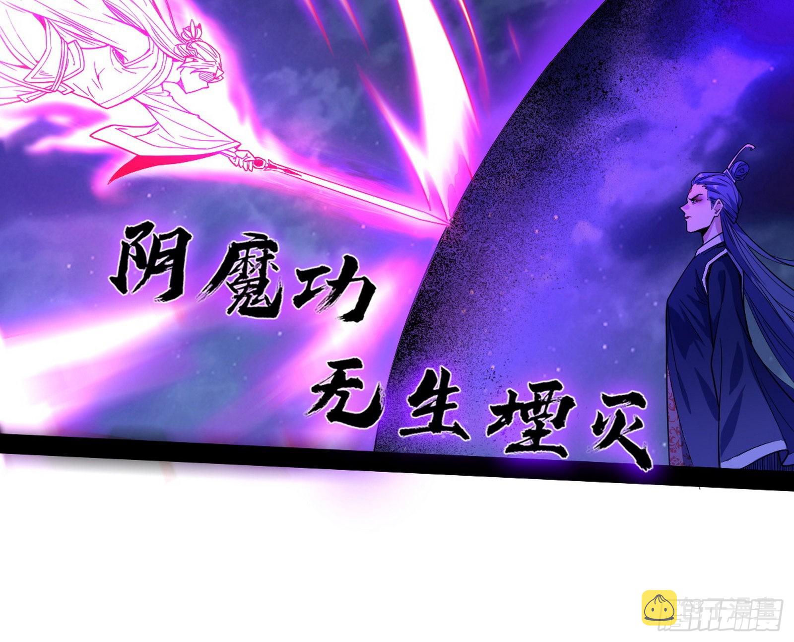 无赖战术和宗主现身36